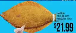 Hmart Live Fluke offer