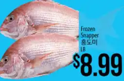 Hmart Frozen Snapper offer
