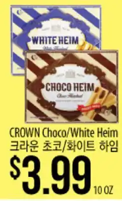 Hmart CROWN Choco/White Heim offer