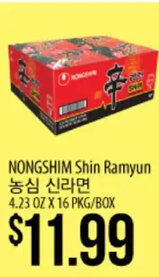 Hmart NONGSHIM Shin Ramyun offer