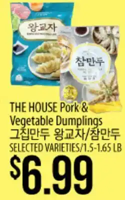Hmart THE HOUSE Pork & Vegetable Dumplings offer