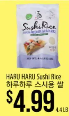 Hmart HARU HARU Sushi Rice offer