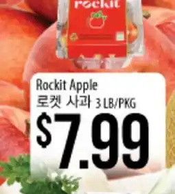 Hmart Rockit Apple offer