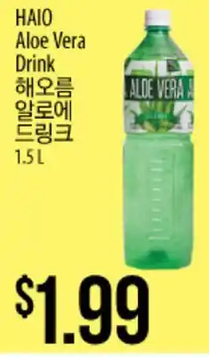 Hmart HAIO Aloe Vera Drink offer