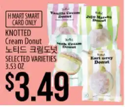 Hmart KNOTTED Cream Donut offer