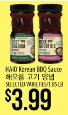 Hmart HAIO Korean BBQ Sauce offer
