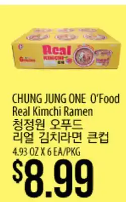 Hmart CHUNG JUNG ONE O'Food Real Kimchi Ramen offer