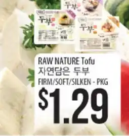 Hmart RAW NATURE Tofu offer