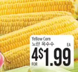 Hmart Yellow Corn offer