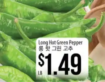 Hmart Long Hot Green Pepper offer