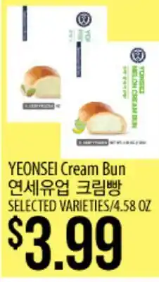 Hmart YEONSEI Cream Bun offer