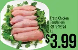 Hmart Fresh Chicken Tenderloin offer