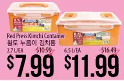 Hmart Red Press Kimchi Container offer