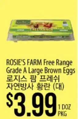 Hmart ROSIE'S FARM Free Range Grade A Large Brown Eggs offer