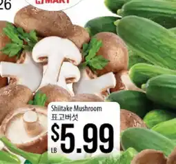 Hmart Shiitake Mushroom offer