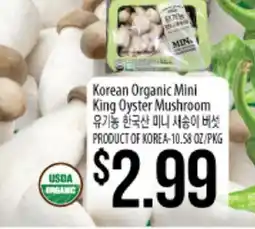 Hmart Korean Organic Mini King Oyster Mushroom offer