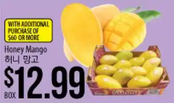 Hmart Honey Mango offer