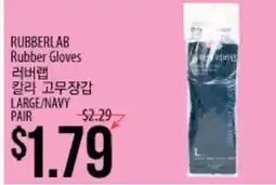 Hmart RUBBERLAB Rubber Gloves offer