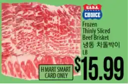 Hmart USDA Choice Frozen Thinly Sliced Beef Brisket offer