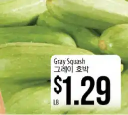 Hmart Gray Squash offer