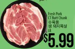 Hmart Fresh Pork CT Butt Chunk offer