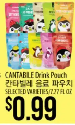 Hmart CANTABILE Drink Pouch offer