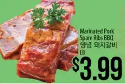 Hmart Marinated Pork Spare Ribs BBQ offer
