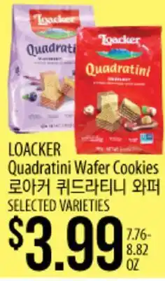 Hmart LOACKER Quadratini Wafer Cookies offer