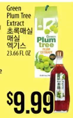 Hmart Green Plum Tree Extract offer