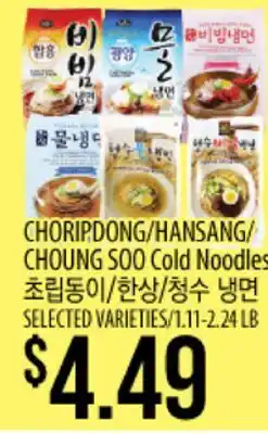 Hmart CHORIPDONG/HANSANG/CHOUNG SOO Cold Noodles offer