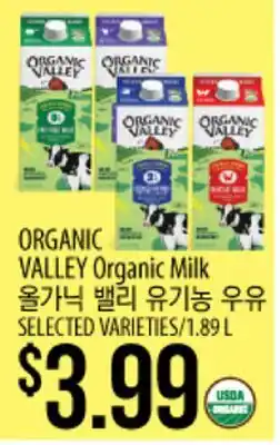 Hmart ORGANIC VALLEY Organic Milk offer