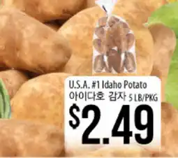 Hmart U.S.A. #1 Idaho Potato offer