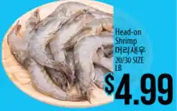 Hmart Head-on Shrimp offer