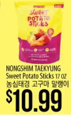 Hmart NONGSHIM TAEKYUNG Sweet Potato Sticks 17 OZ offer