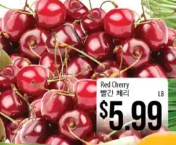 Hmart Red Cherry offer