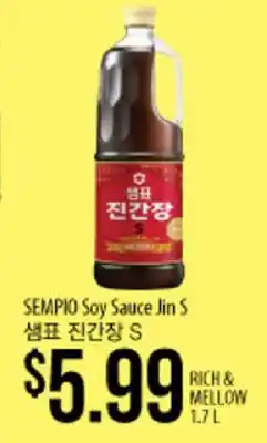 Hmart SEMPIO Soy Sauce Jin S offer