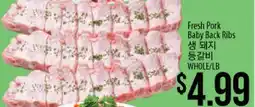 Hmart Fresh Pork Baby Back Ribs offer