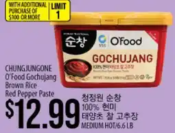 Hmart CHUNGJUNGONE O'Food Gochujang Brown Rice Red Pepper Paste offer