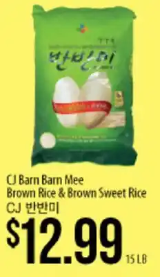 Hmart CJ Barn Barn Mee Brown Rice & Brown Sweet Rice offer