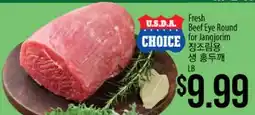 Hmart Fresh Beef Eye Round for Jangjorim offer
