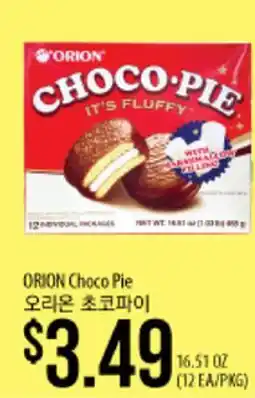 Hmart ORION Choco Pie offer