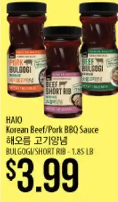 Hmart HAIO Korean Beef/Pork BBQ Sauce offer