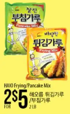 Hmart HAIO Frying/Pancake Mix offer
