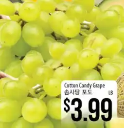 Hmart Cotton Candy Grape offer