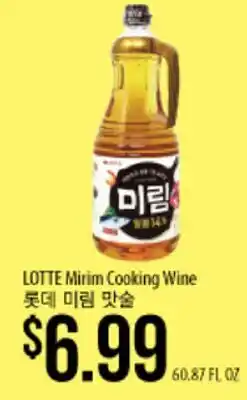 Hmart LOTTE Mirim Cooking Wine offer