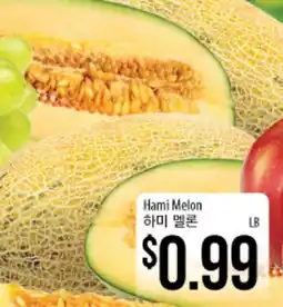 Hmart Hami Melon offer