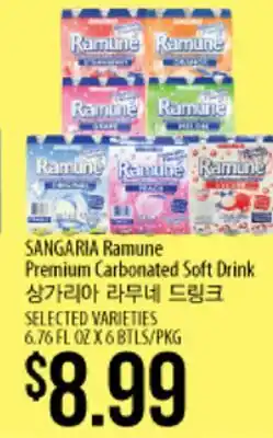 Hmart SANGARIA Ramune Premium Carbonated Soft Drink offer