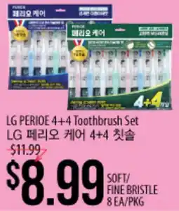 Hmart LG PERIOE 4+4 Toothbrush Set offer