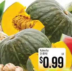 Hmart Kabocha offer