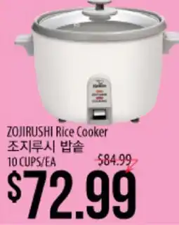 Hmart ZOJIRUSHI Rice Cooker offer